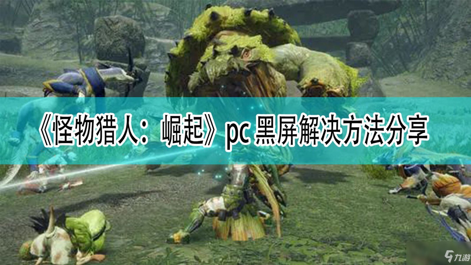 战神 重制版 截图17