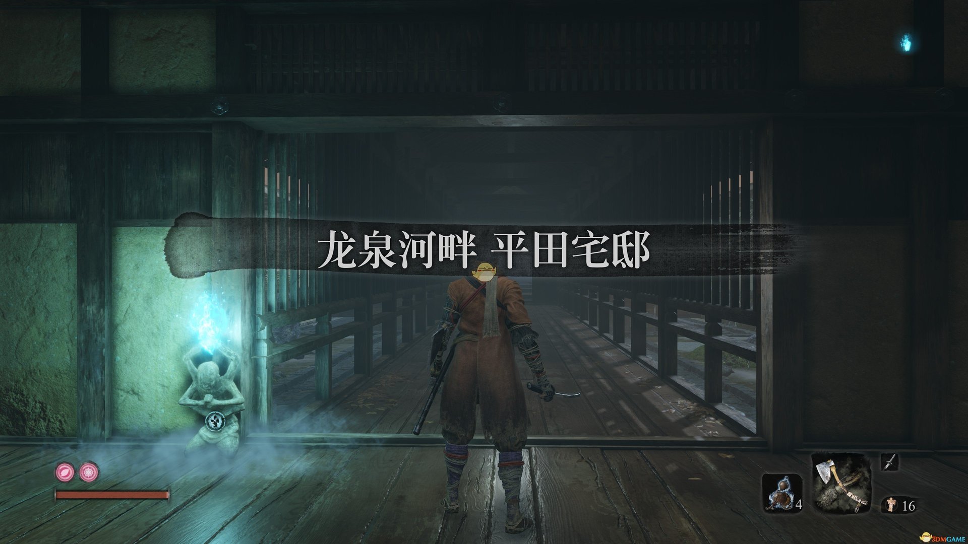 绝地求生 豪华版 截图21