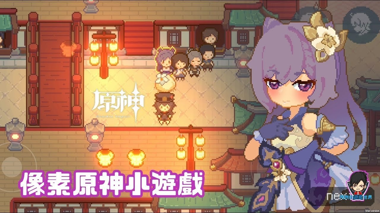 双人成行 终极版 截图12