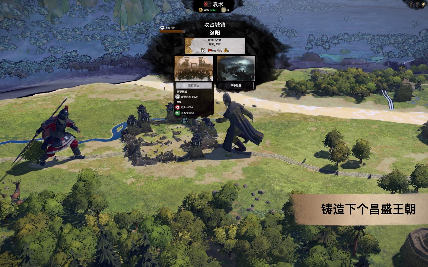 艾尔登法环 豪华版 截图4