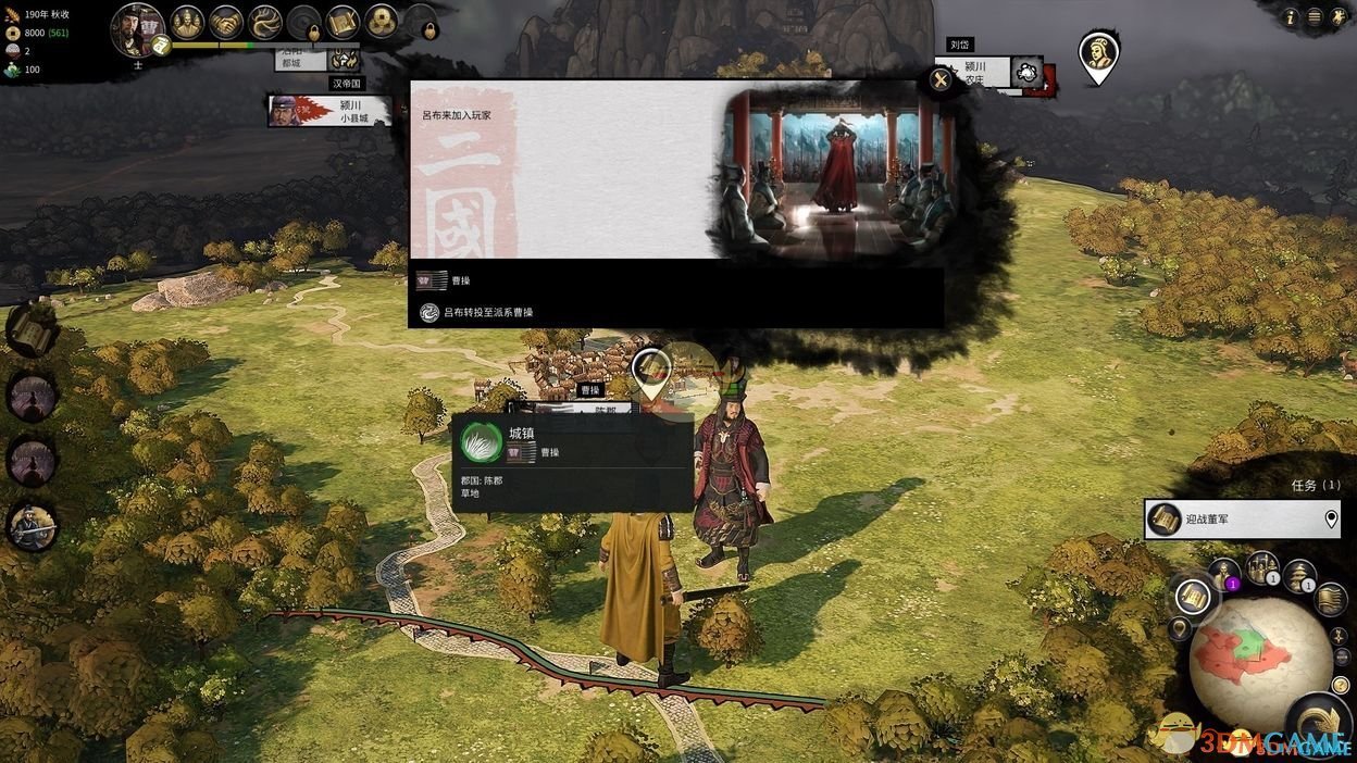 艾尔登法环 豪华版 截图6