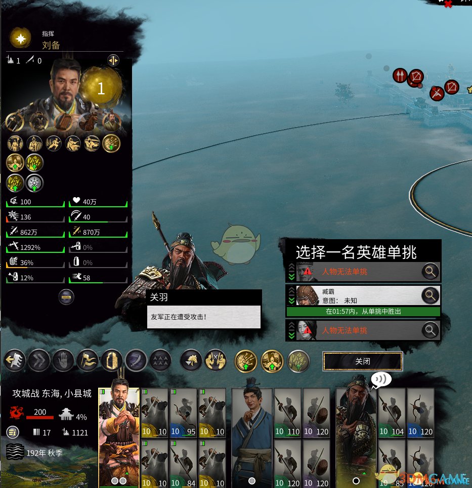艾尔登法环 豪华版 截图8