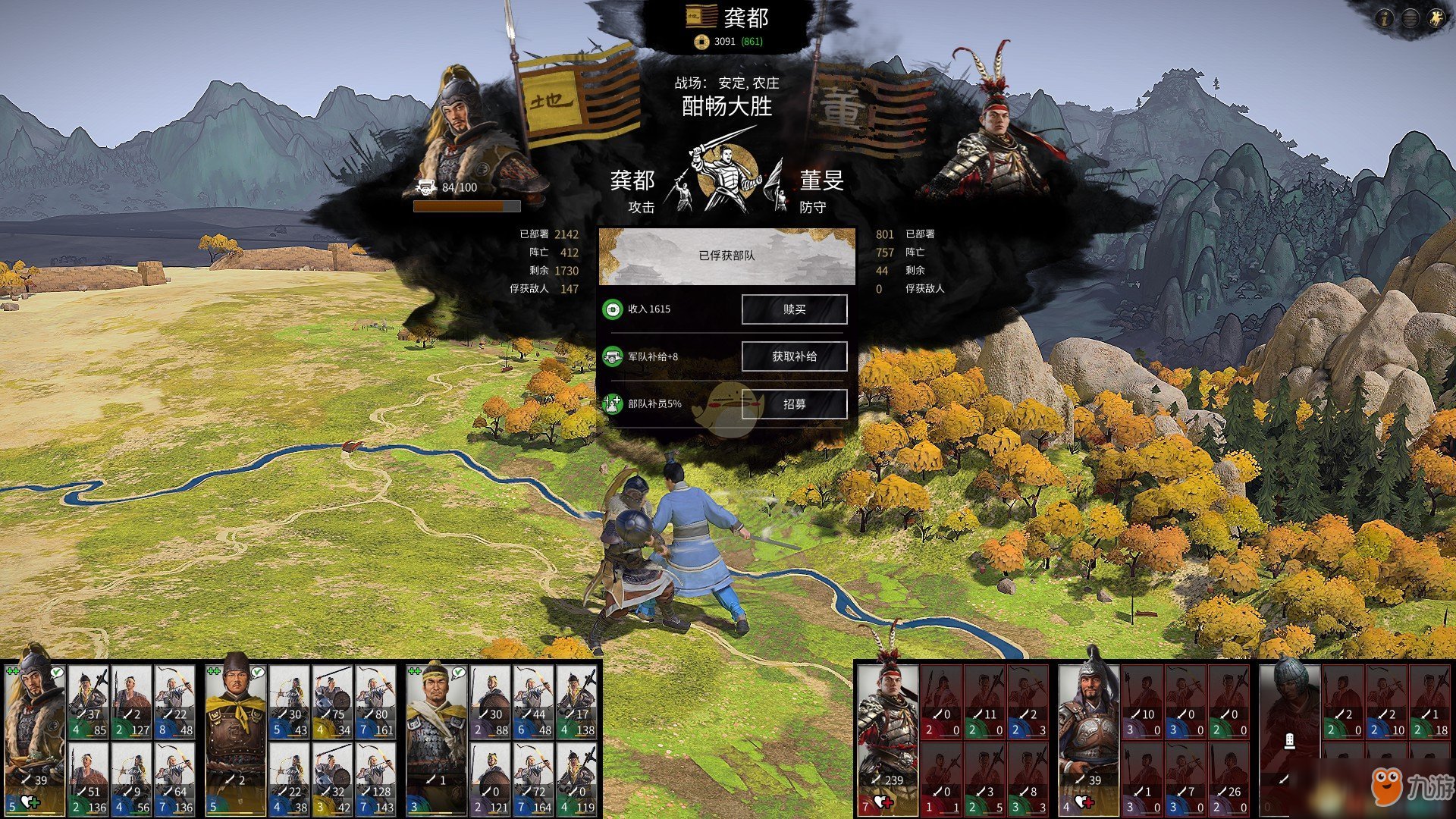 艾尔登法环 豪华版 截图13