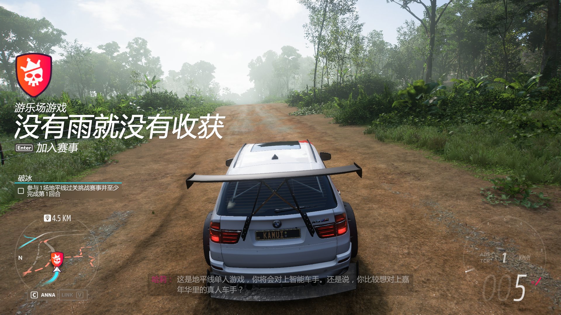 只狼：影逝二度 豪华版 截图2