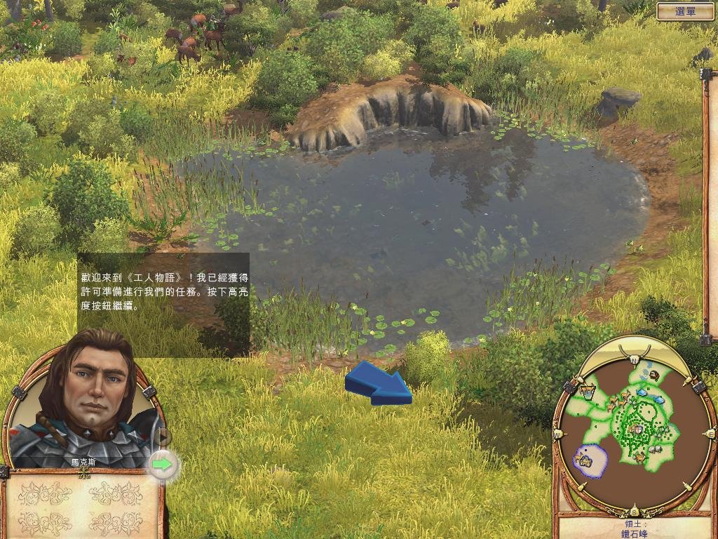 赛博朋克2077 豪华版 截图4