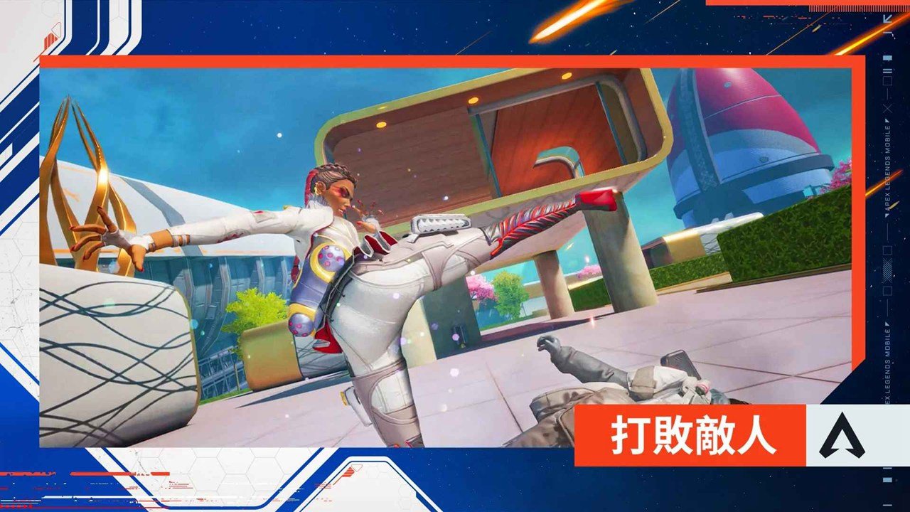 绝地求生 豪华版 截图9