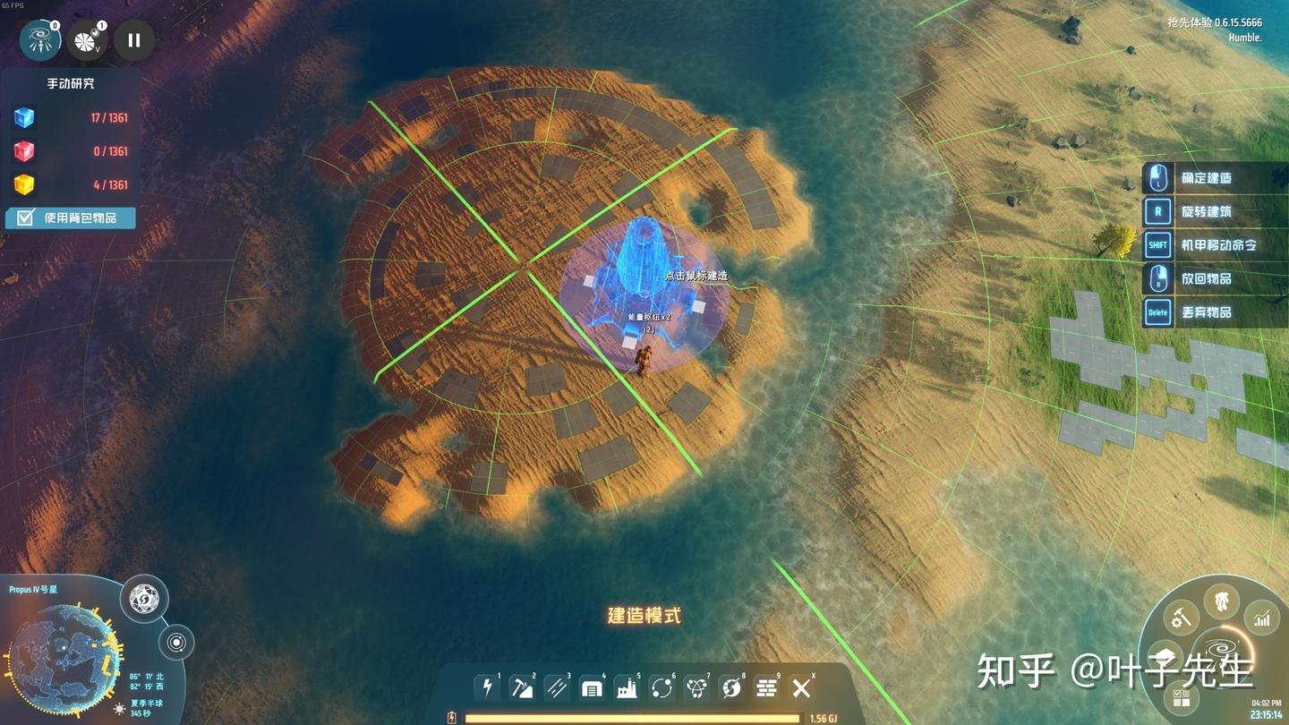 怪物猎人：世界 完整版 截图7