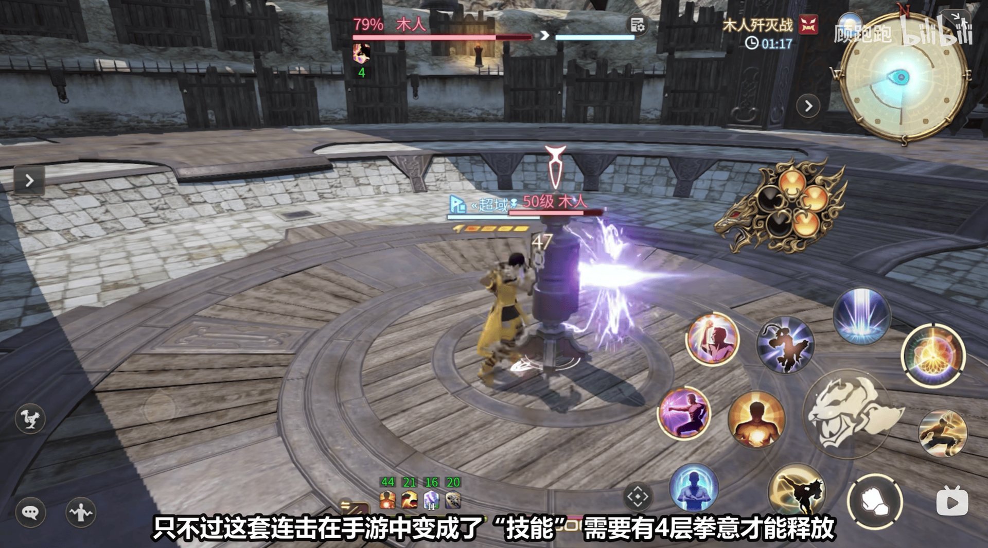怪物猎人：世界 完整版 截图21