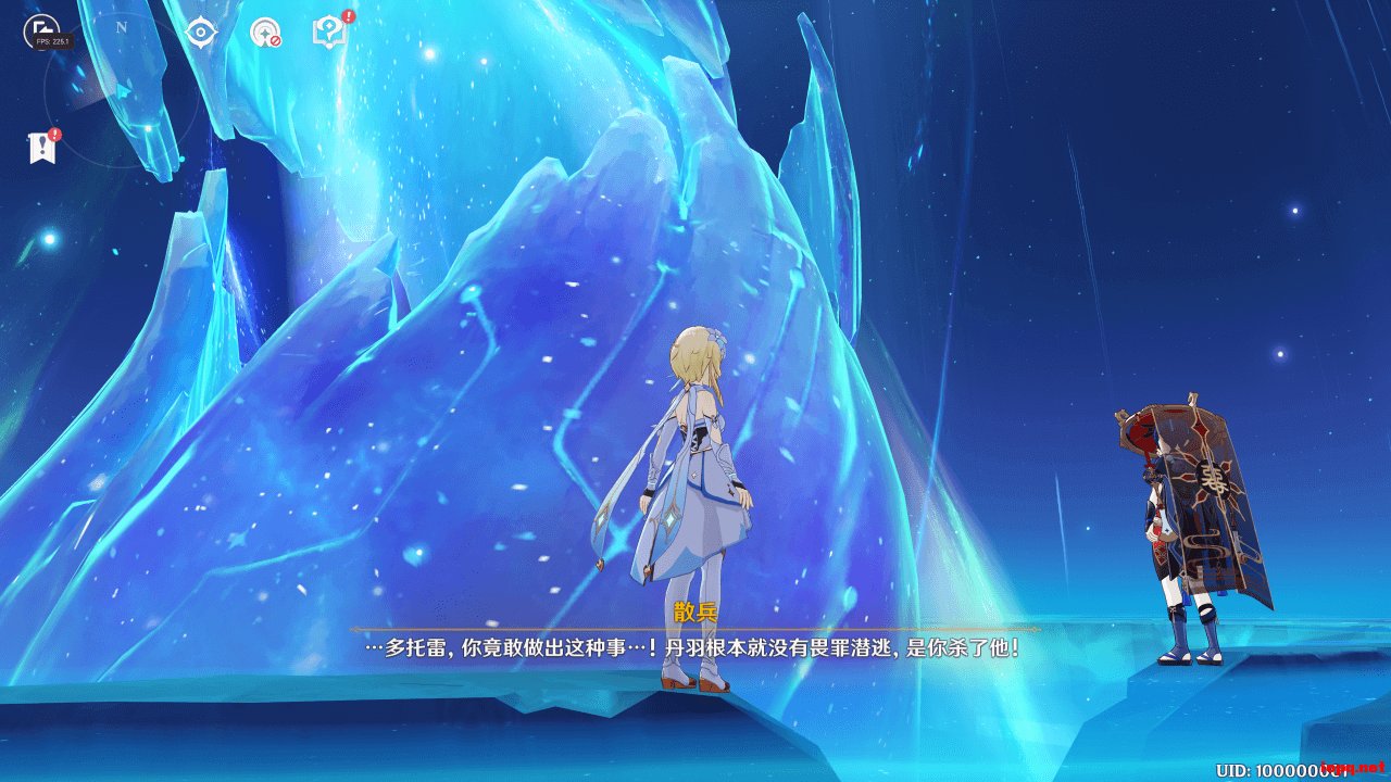 战神 重制版 截图17