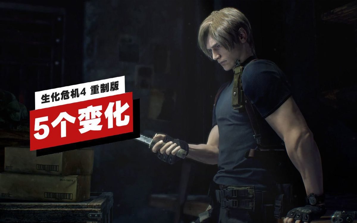 绝地求生 豪华版 截图3
