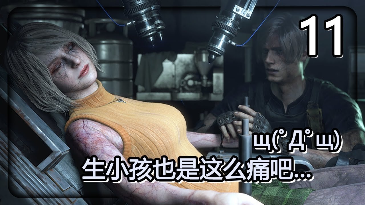 绝地求生 豪华版 截图13