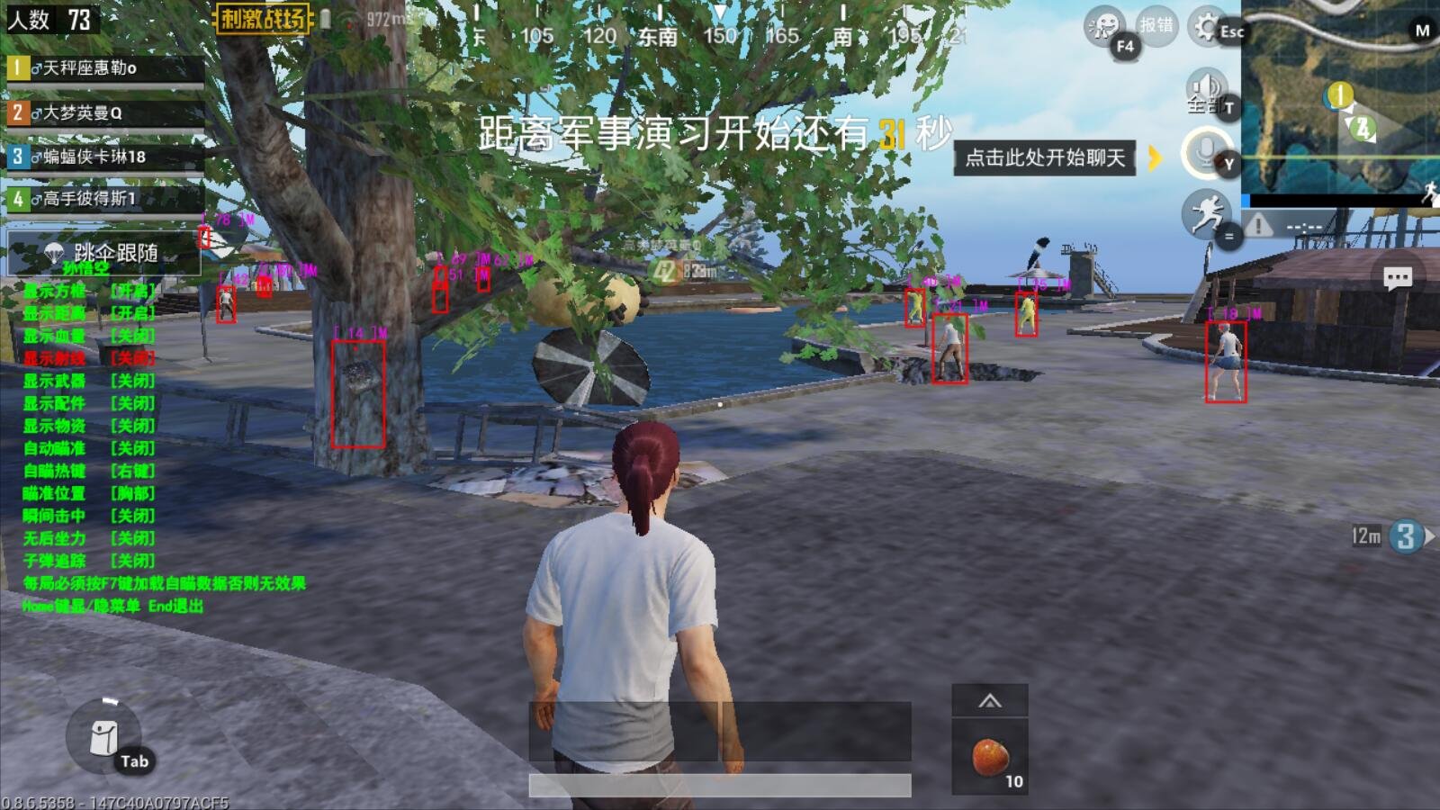 艾尔登法环 豪华版 截图21