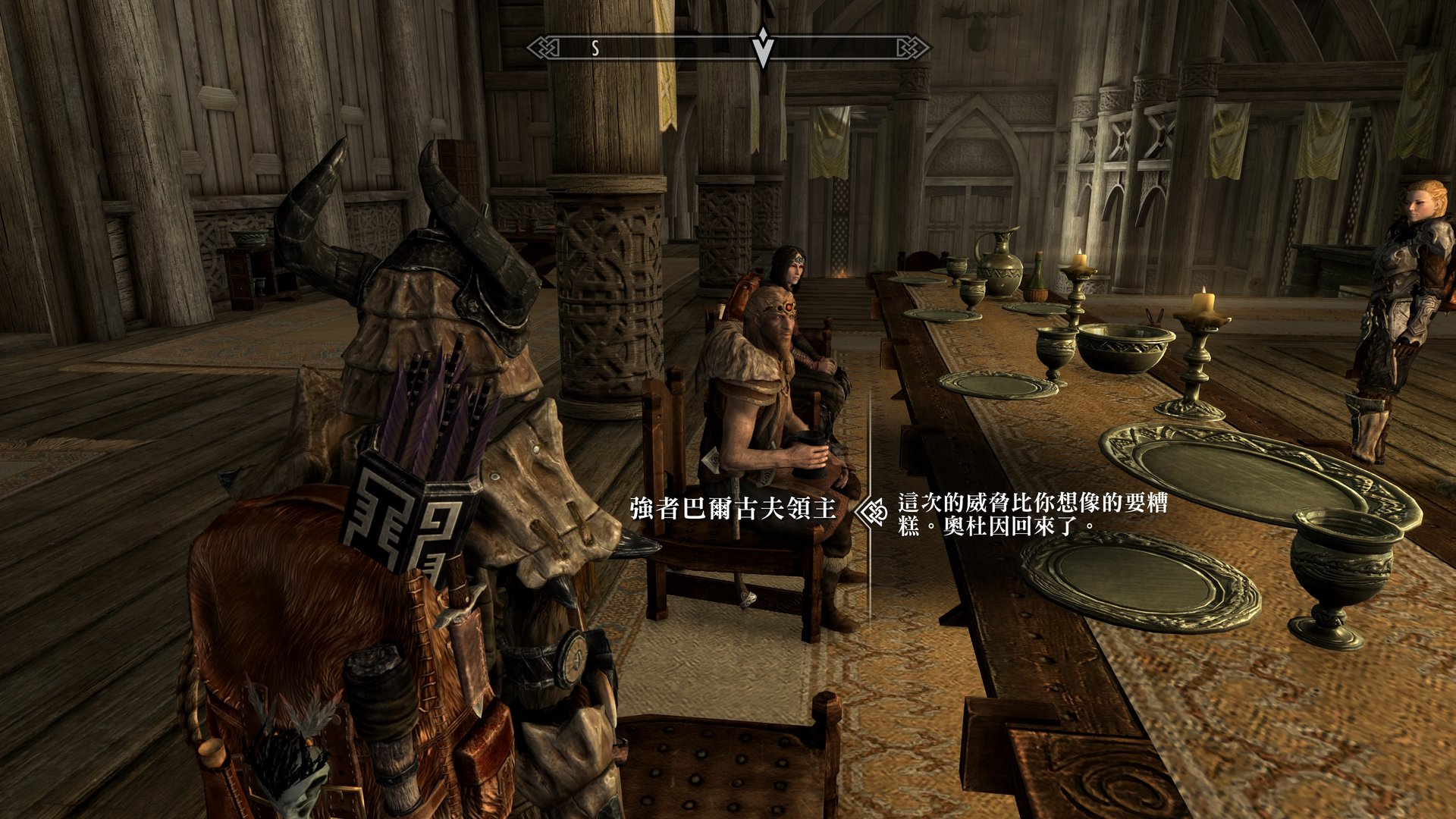艾尔登法环 豪华版 截图12