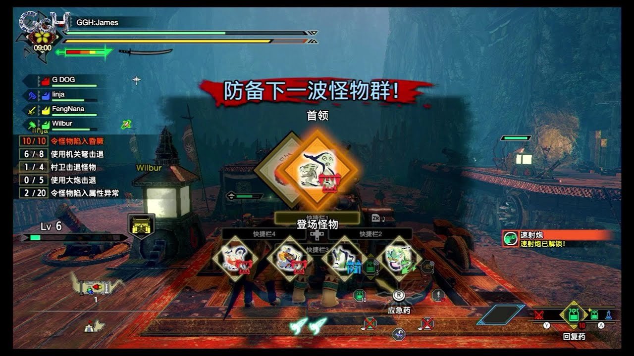 七日杀 重制版 截图18