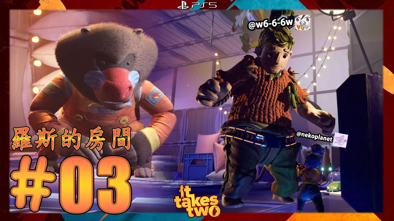 绝地求生 豪华版 截图7
