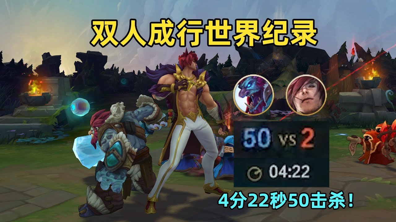 绝地求生 豪华版 截图12