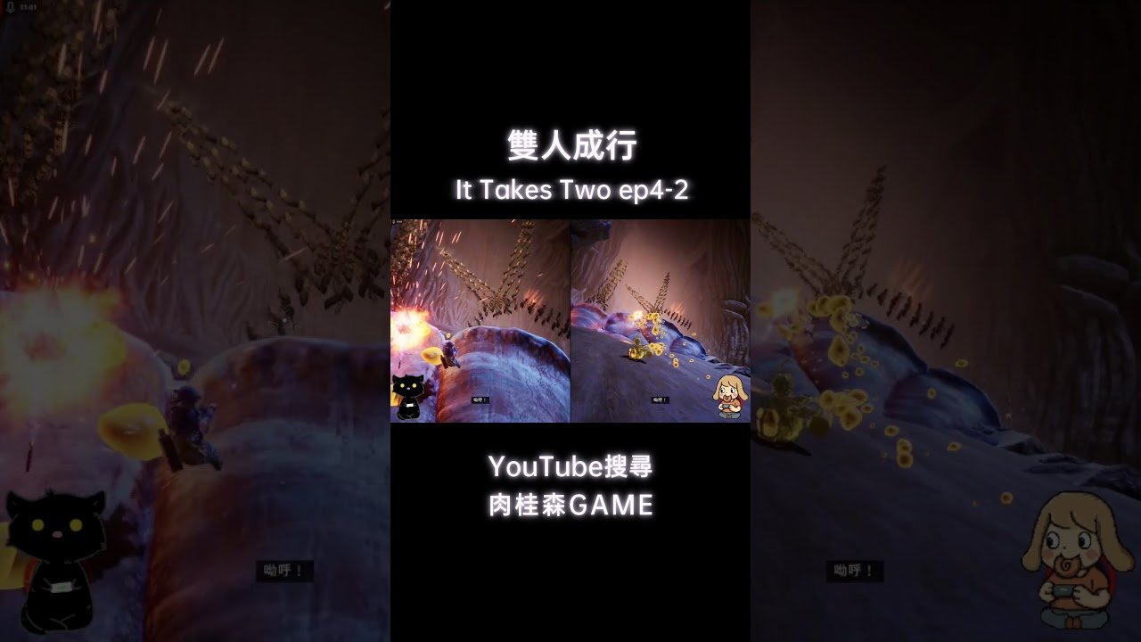 绝地求生 豪华版 截图17