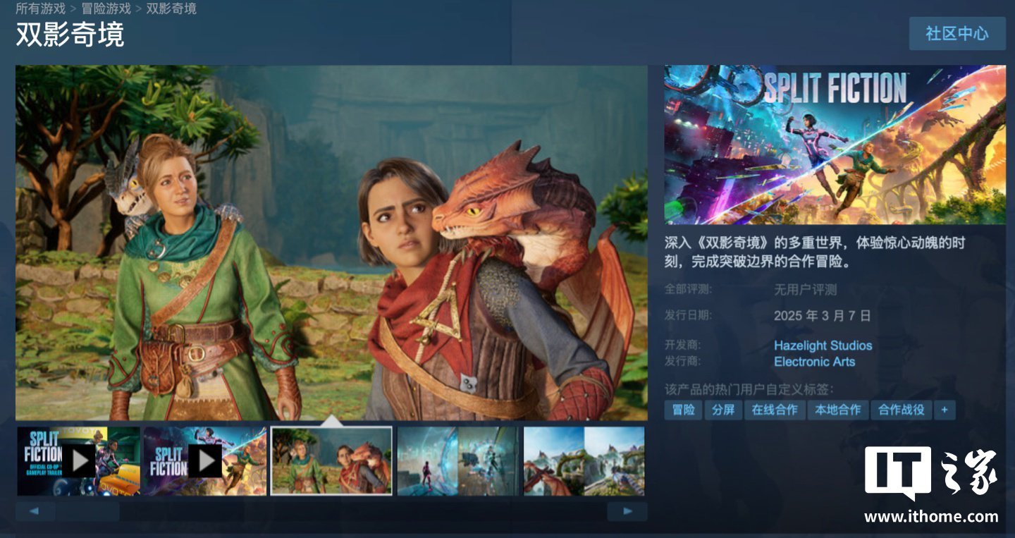 绝地求生 豪华版 截图18