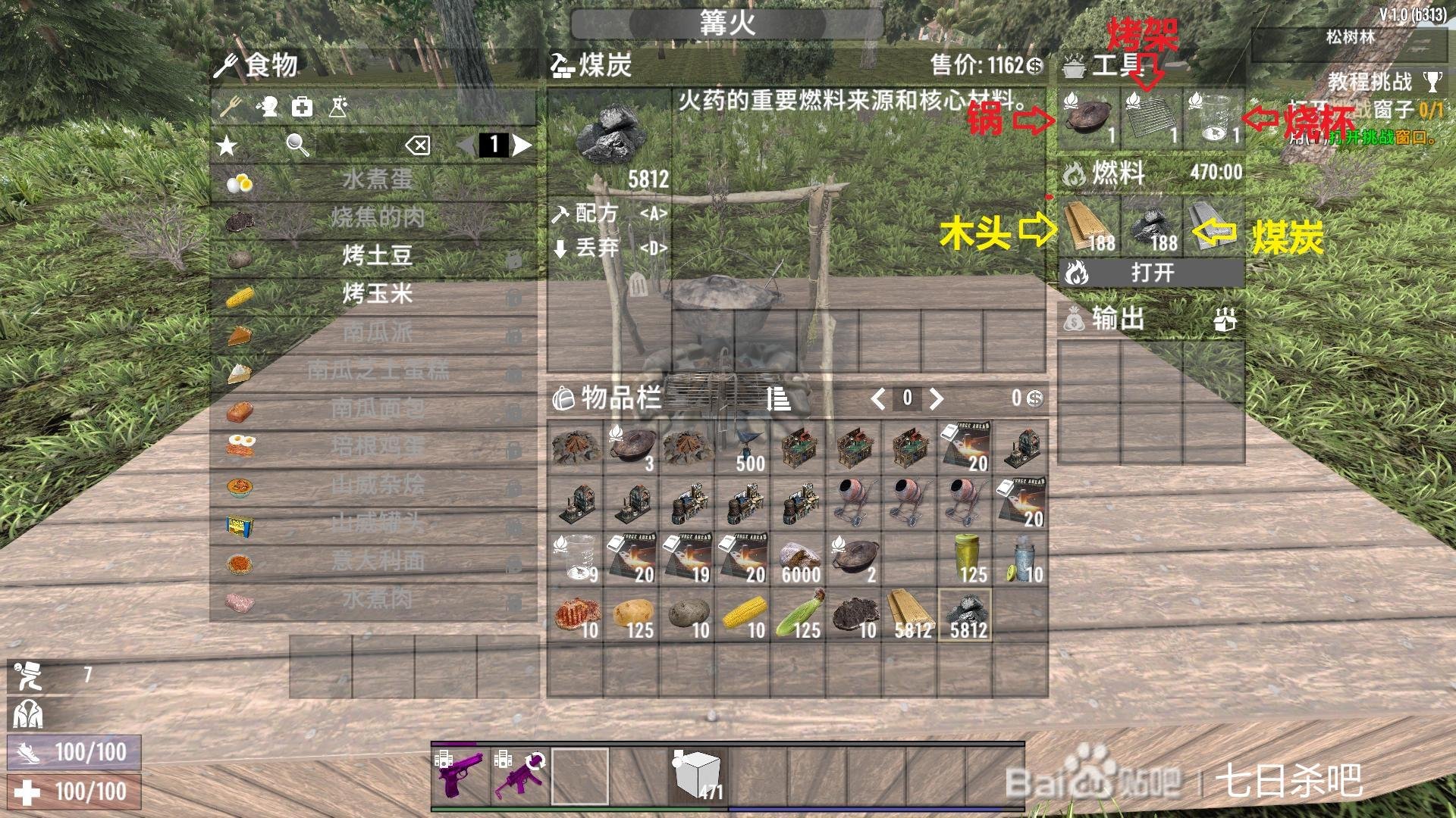 战地风云 截图17