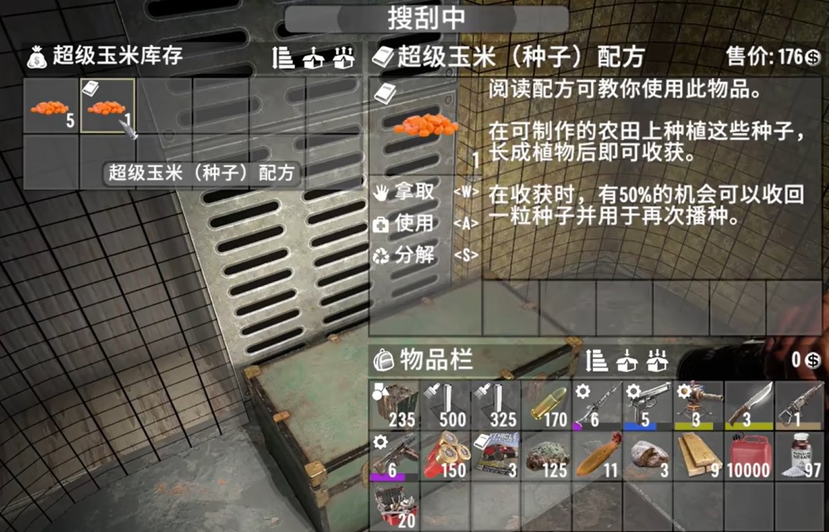 战地风云 截图20