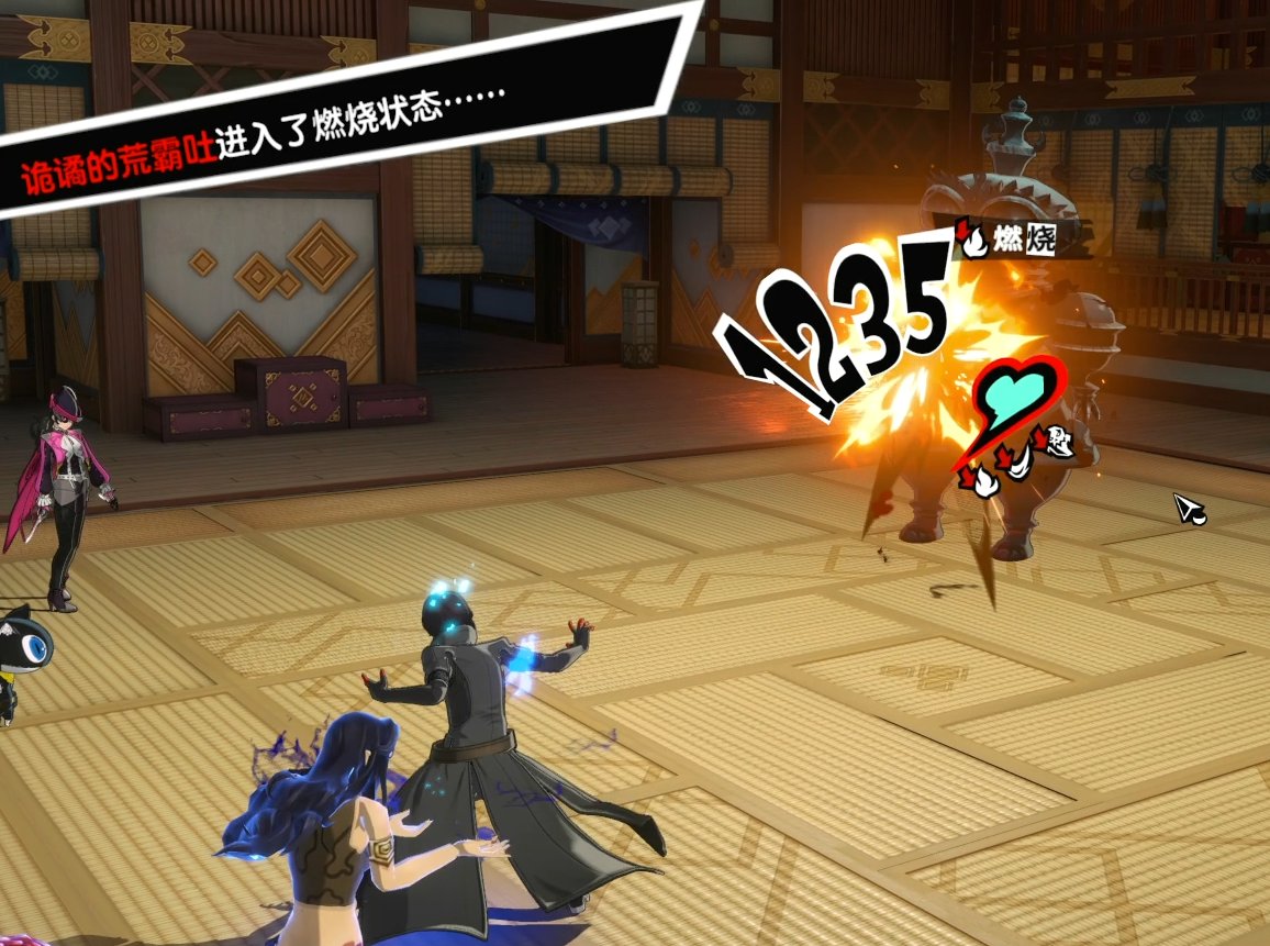 艾尔登法环 豪华版 截图9