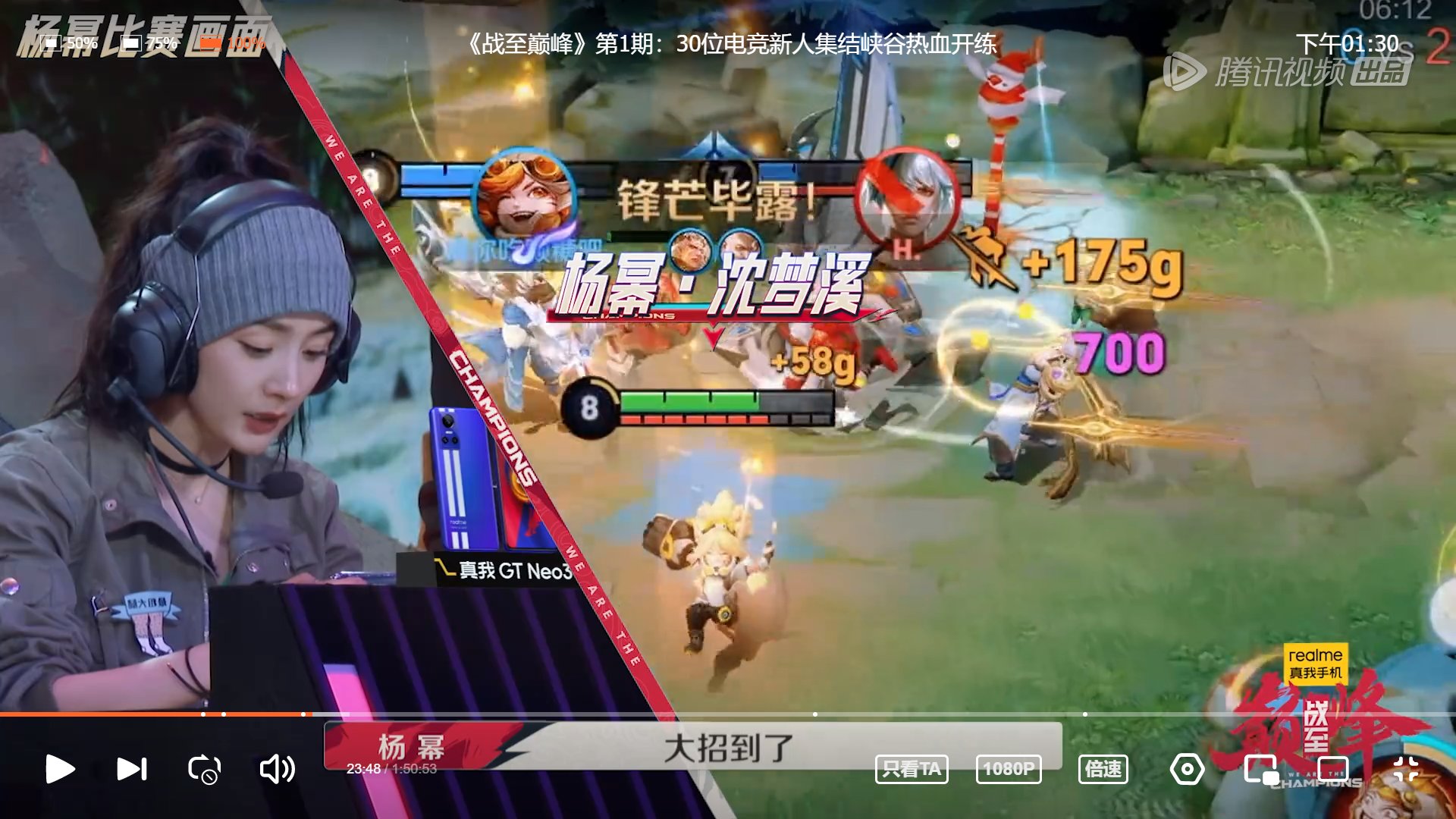 战神 重制版 截图19