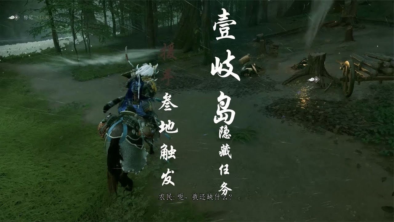 艾尔登法环 豪华版 截图9