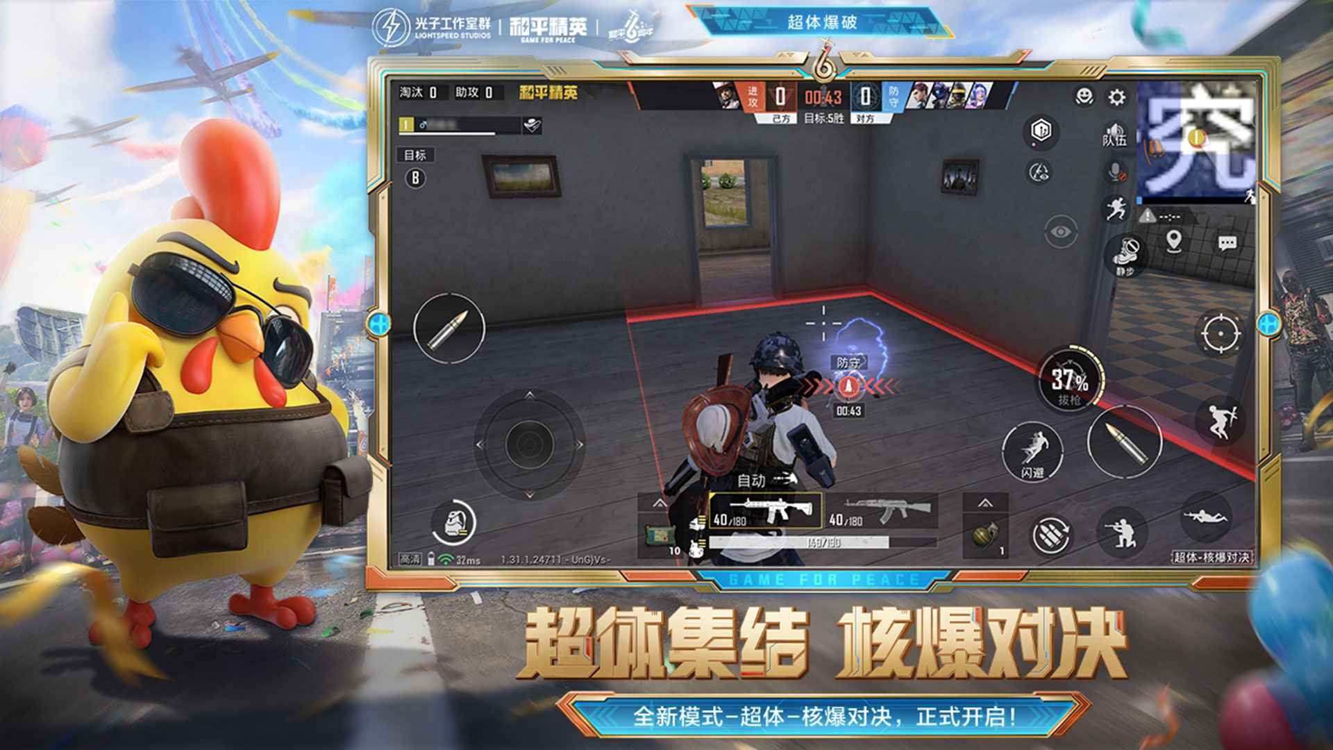 怪物猎人：世界 完整版 截图22