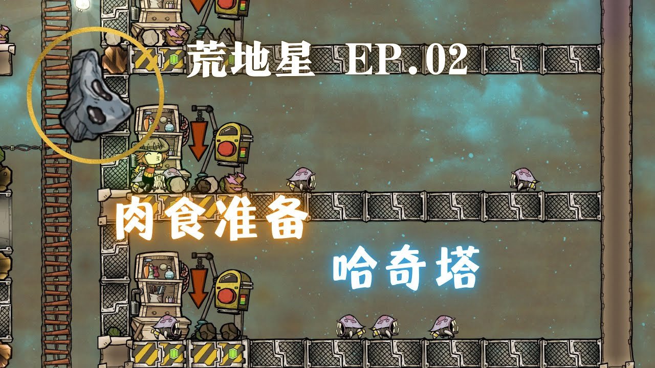 艾尔登法环 豪华版 截图14