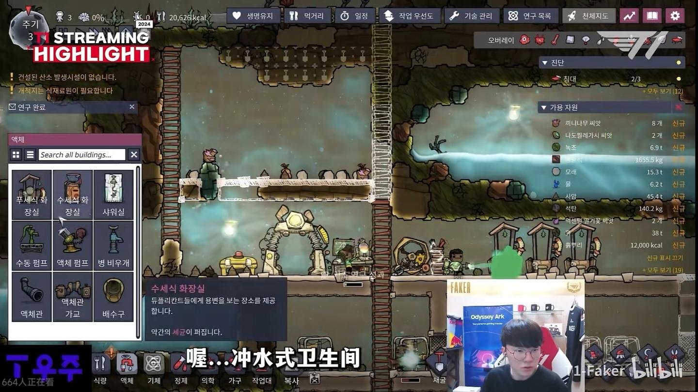 艾尔登法环 豪华版 截图18