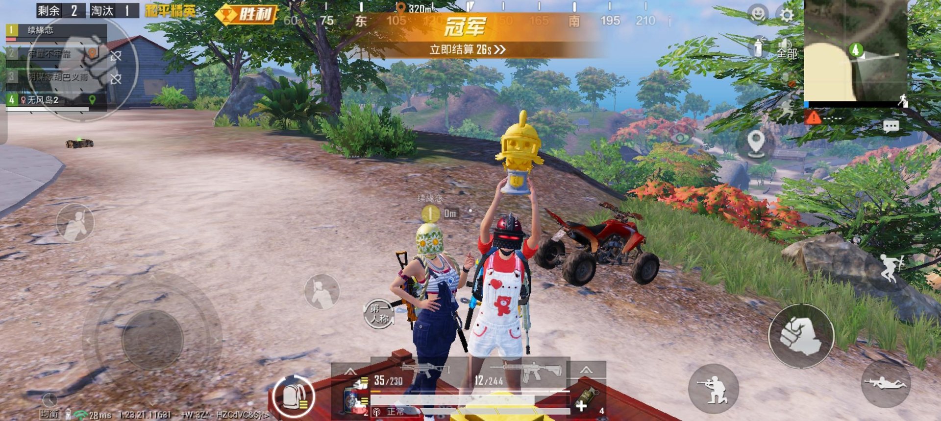 工人物语 年度版 截图4