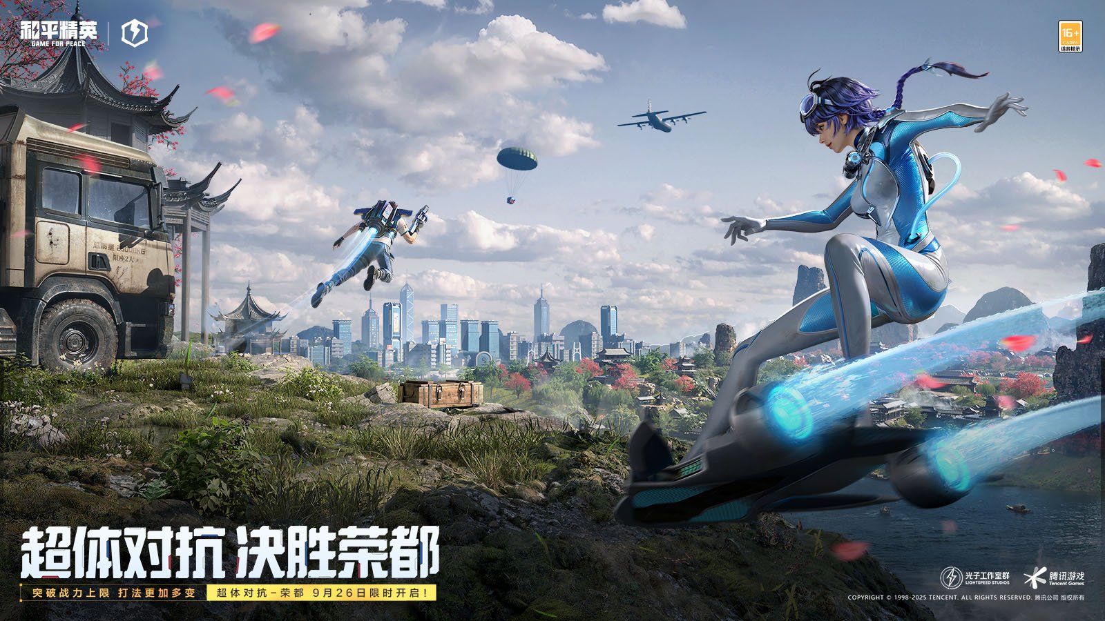 工人物语 年度版 截图8