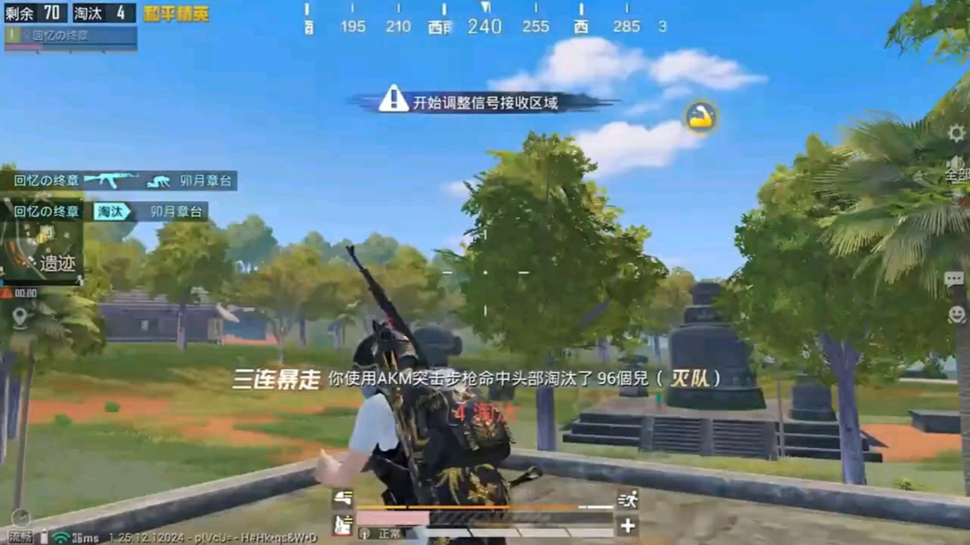 工人物语 年度版 截图9