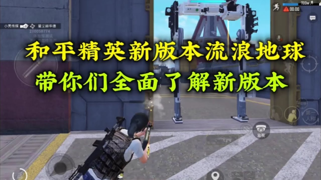 工人物语 年度版 截图12