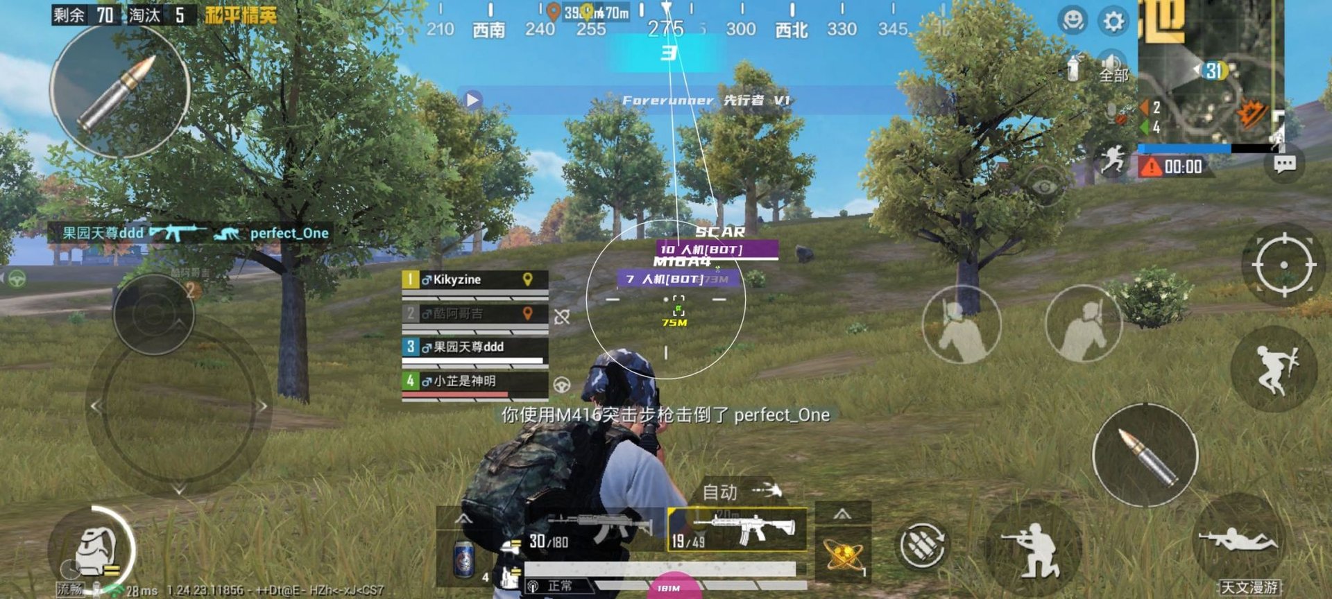工人物语 年度版 截图13