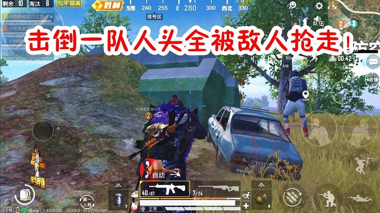 工人物语 年度版 截图14