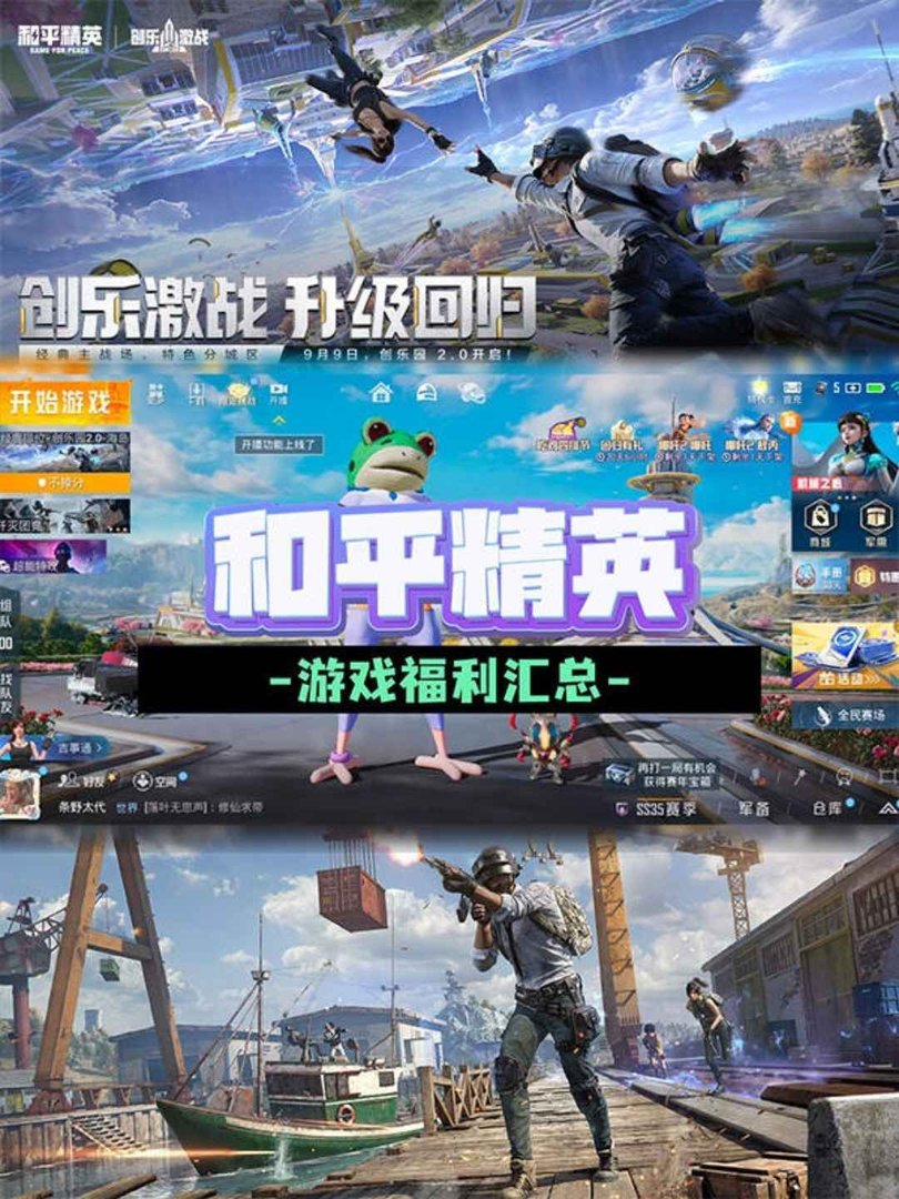 工人物语 年度版 截图15