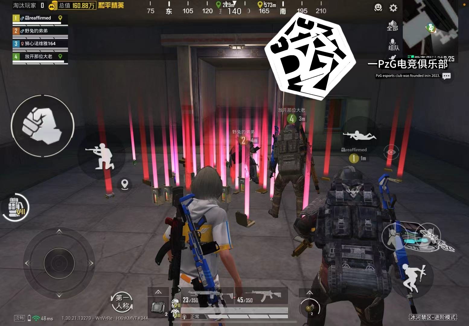 工人物语 年度版 截图18