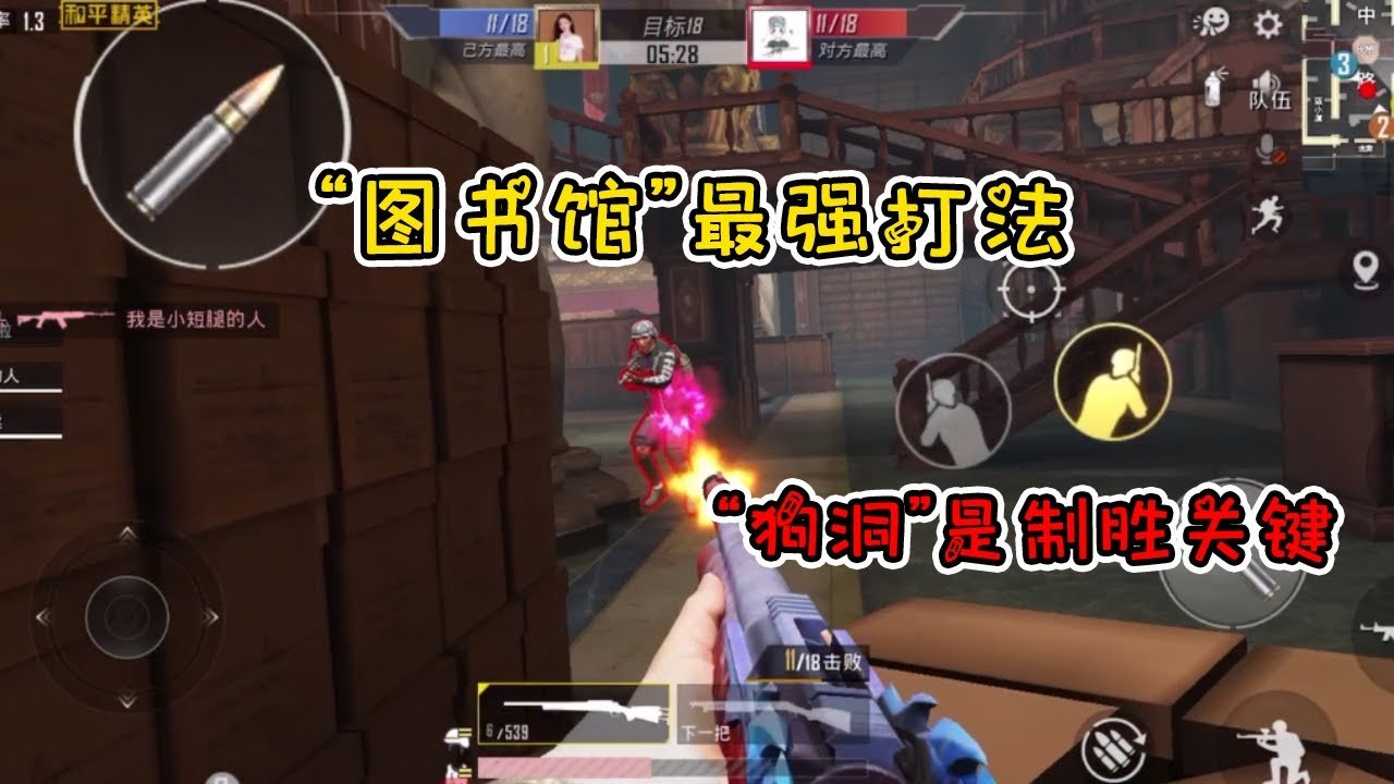 工人物语 年度版 截图19