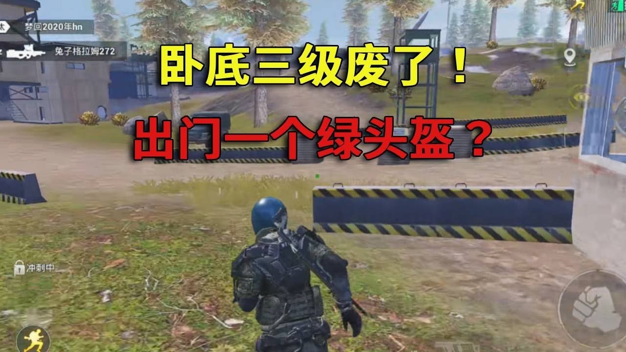 工人物语 年度版 截图21