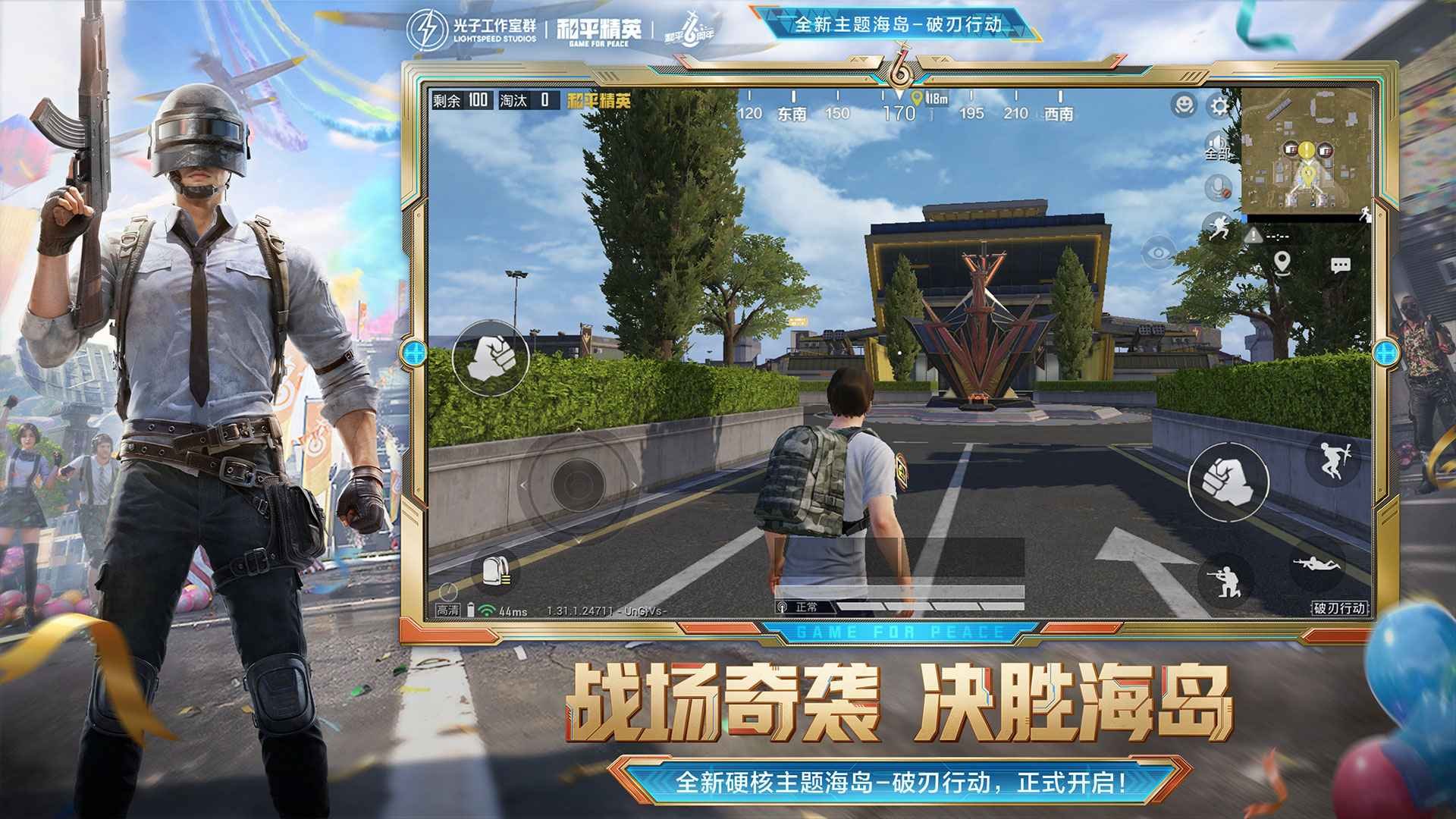 工人物语 年度版 截图23