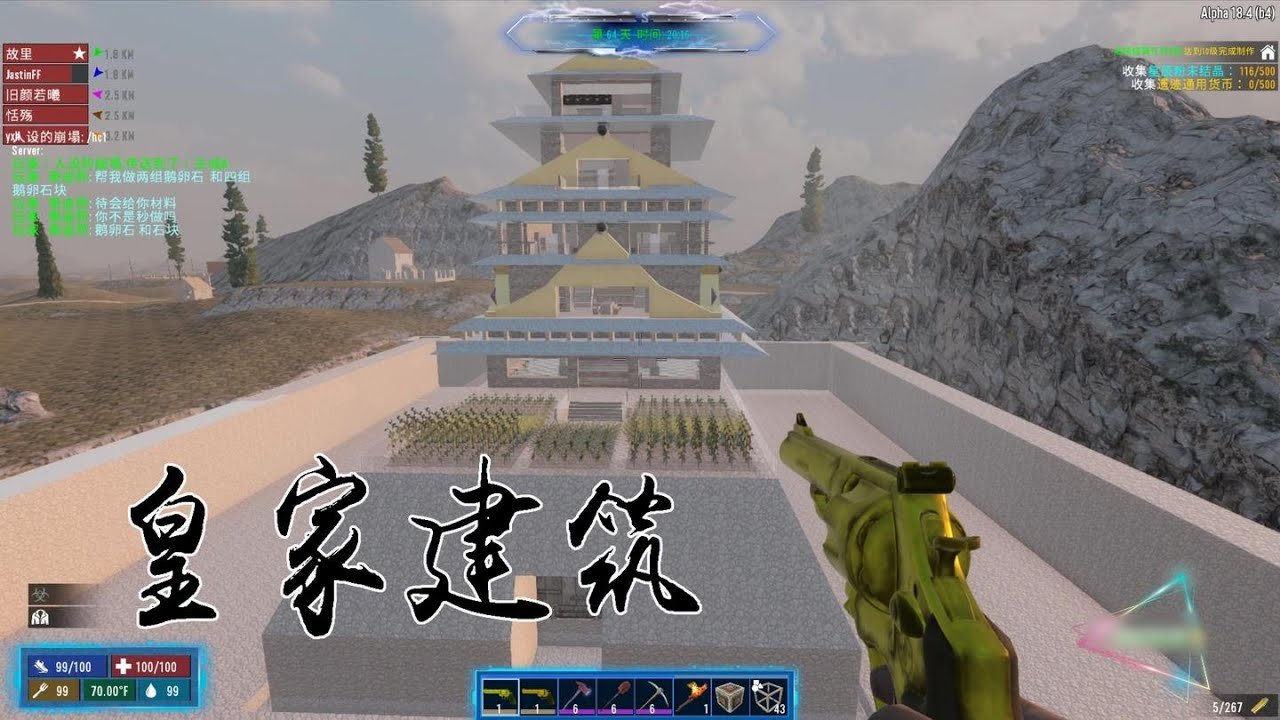 全面战争：三国 截图5