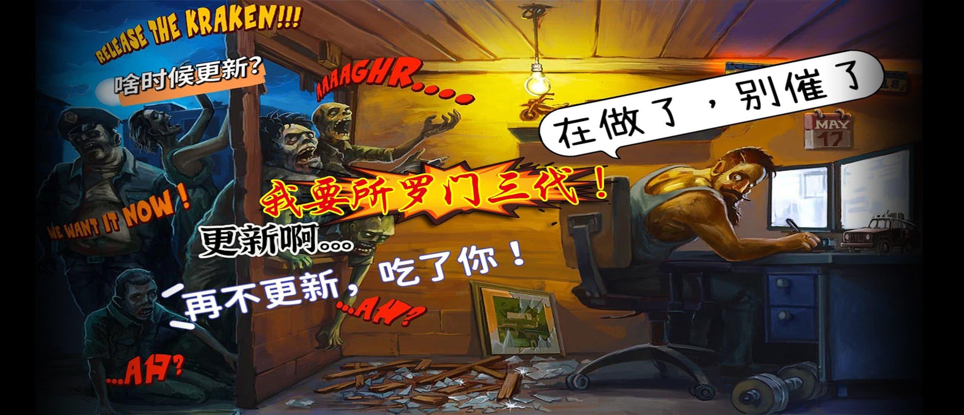 底特律：成为人类 终极版 截图23