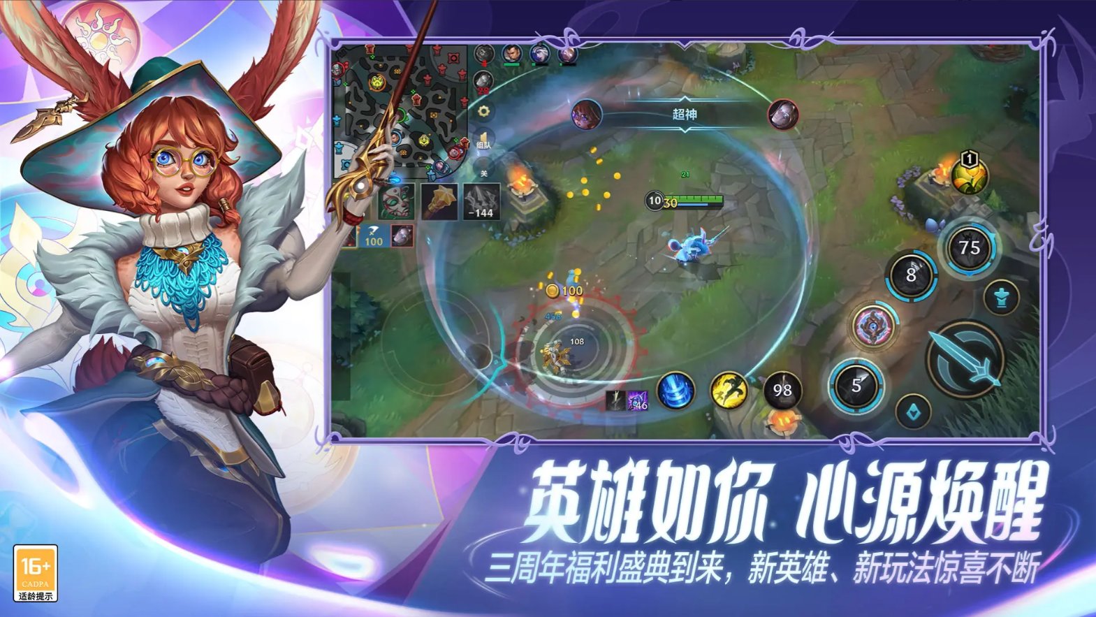 上古卷轴5：天际 终极版 截图20