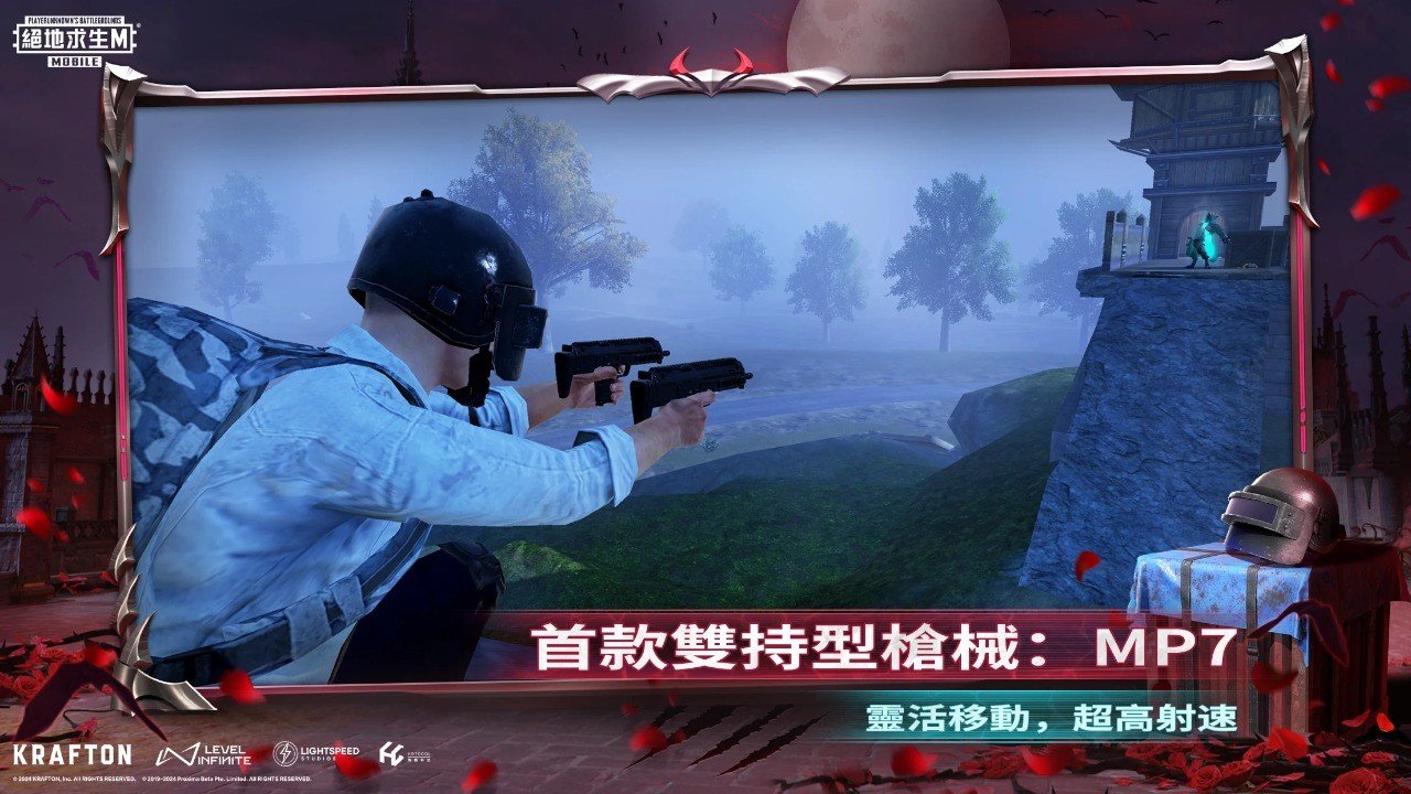艾尔登法环 豪华版 截图20