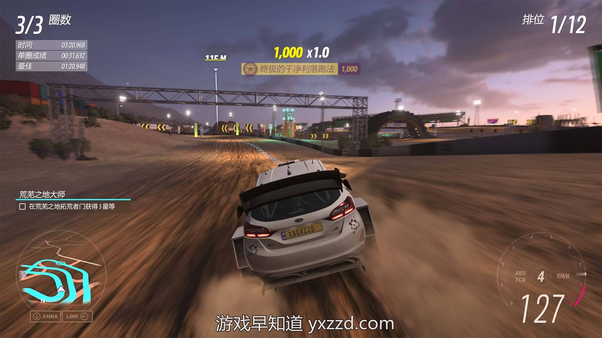 战神 重制版 截图2