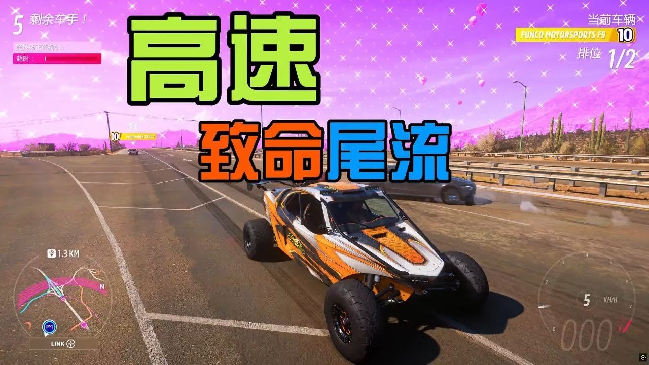 战神 重制版 截图14