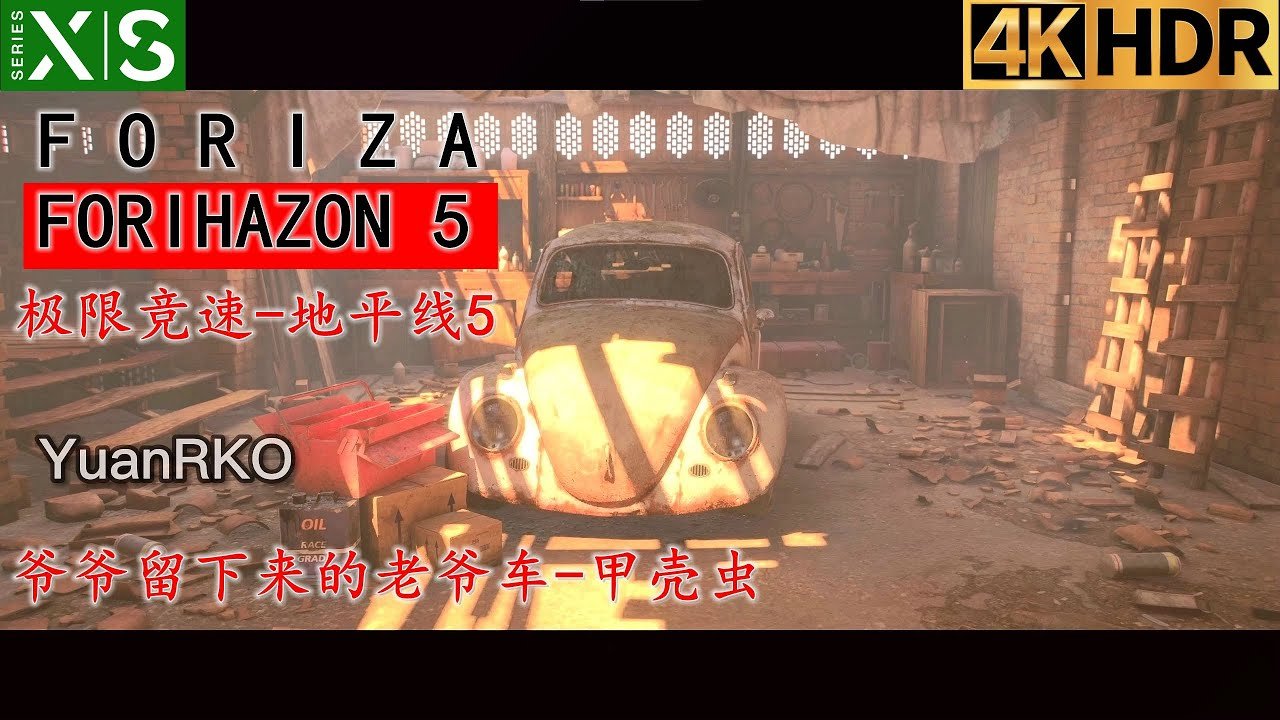 战神 重制版 截图19