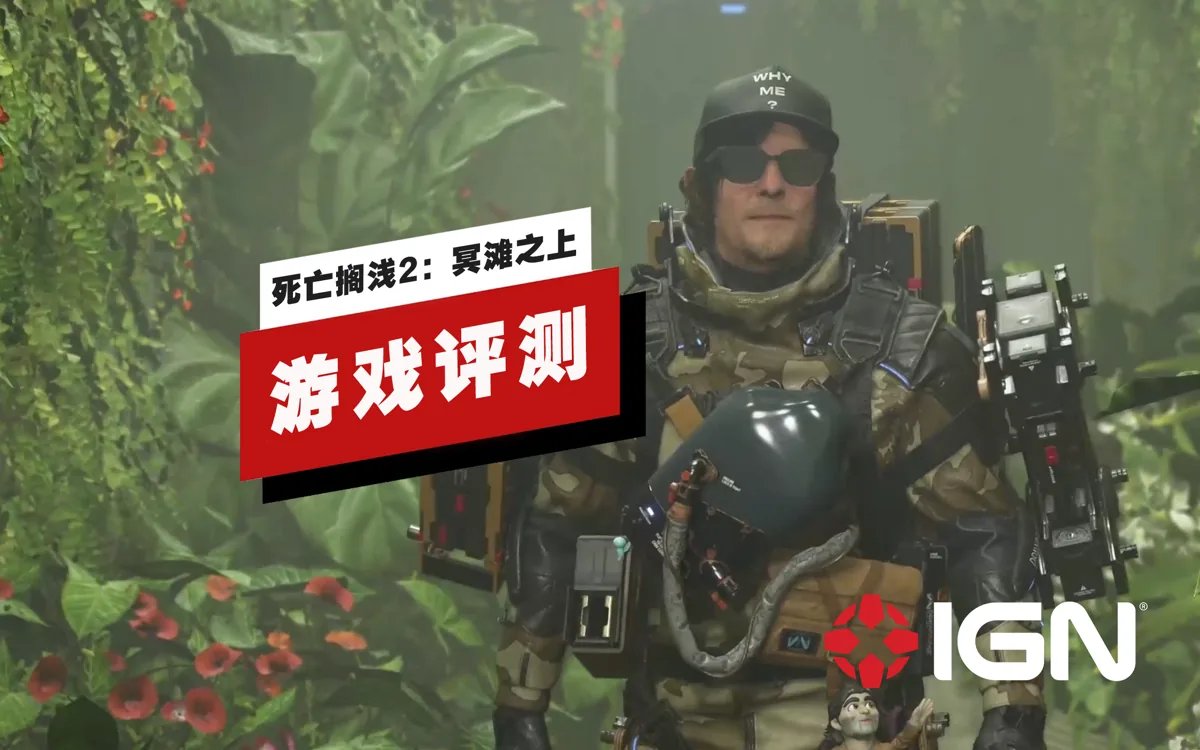 糖豆人：终极淘汰赛 豪华版 截图15