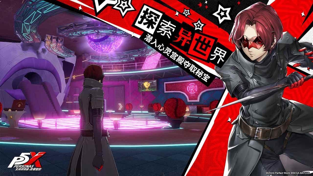 绝地求生 豪华版 截图1